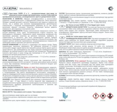 Икона товара